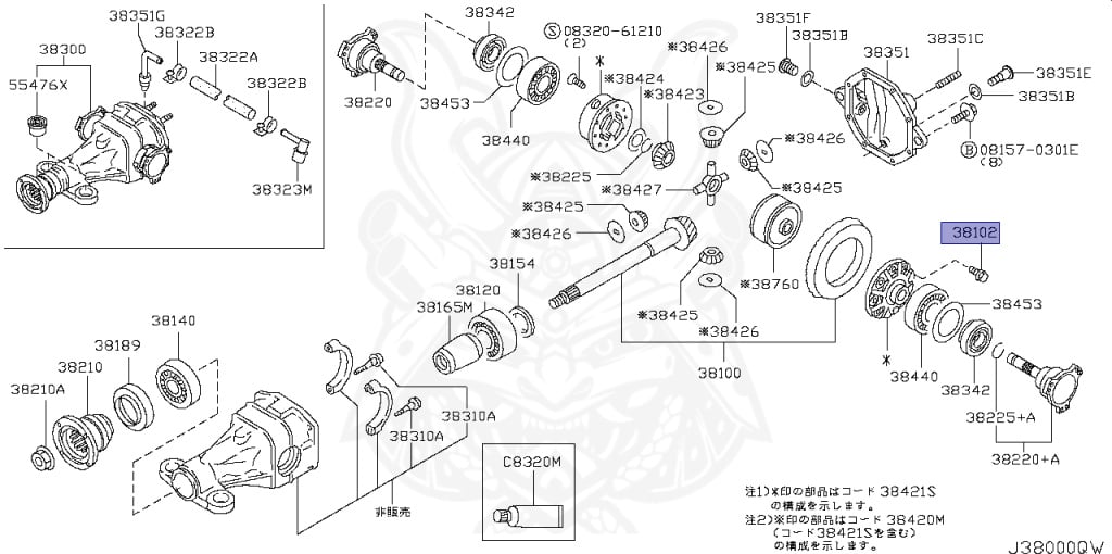 38102-7S000 - Nissan - Drive Gear Bolt - Nengun Performance