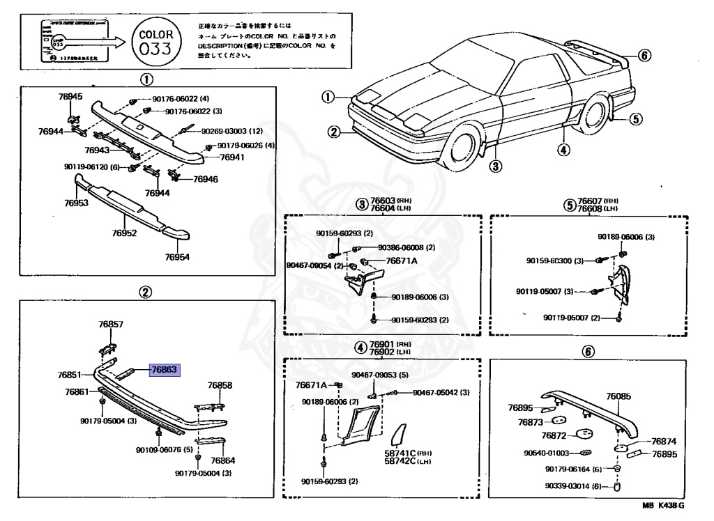 Toyota - Supra A70 MKIII - MA70 - 1987 - GT LIMITED TYPE - LIFTBACK - Automatic - 7MGTEU