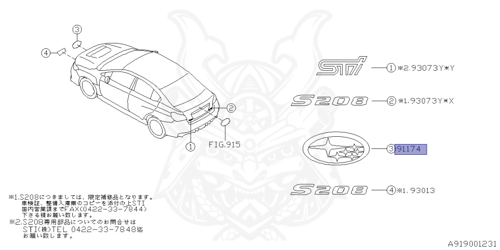 Subaru - WRX STI - VAB - Jan-2017 - STISW - Sedan - 4W - 6-speed manual transmission - Right hand - EJ20Y