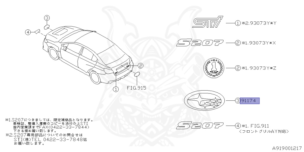 Subaru - WRX S4 - VAG - Jan-2018 - STISP - Sedan - 4W - Torque converter - Right hand - FA20