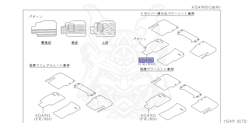 Nissan - Skyline - V35 - 2002 - 300GT - SEDAN(S) - 2 WHEEL DRIVE(2WD) - 5 SPEED A/T(AT.F5) - VQ30DD