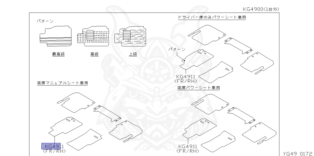 Nissan - Skyline - V35 - 2002 - 350GT-8 - SEDAN(S) - 2 WHEEL DRIVE(2WD) - CVT(CVT) - VQ35DE