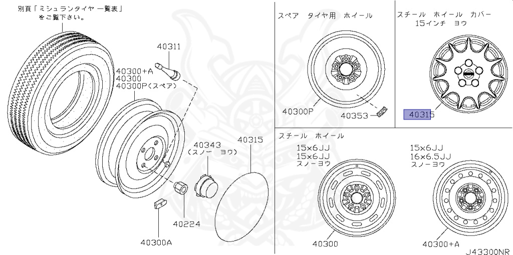Nissan - Skyline - R34 25GTT - ER34 - 1998 - 25GT TURBO - 4 DOOR SEDAN(4S) - AUTOMATIC-FLOOR SHIFT(AT.F4) - Hi-Cas 2-Link (HI.2WD) - RB25DET