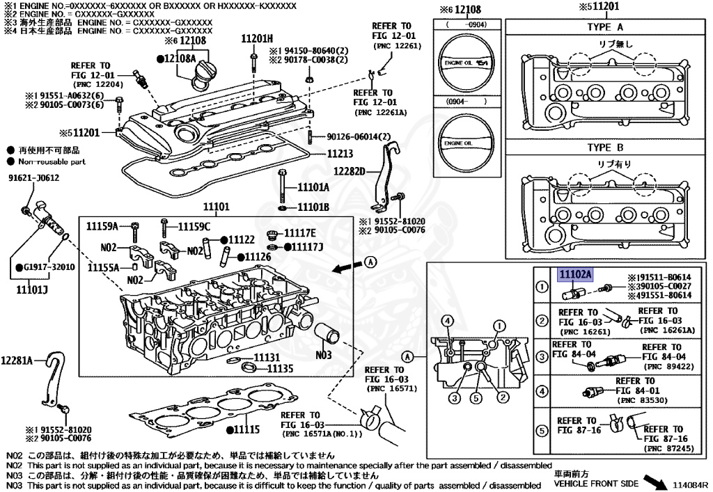 Toyota - Estima - ACR50W - 2007 - AERAS TYPE - Variator - 2AZFE