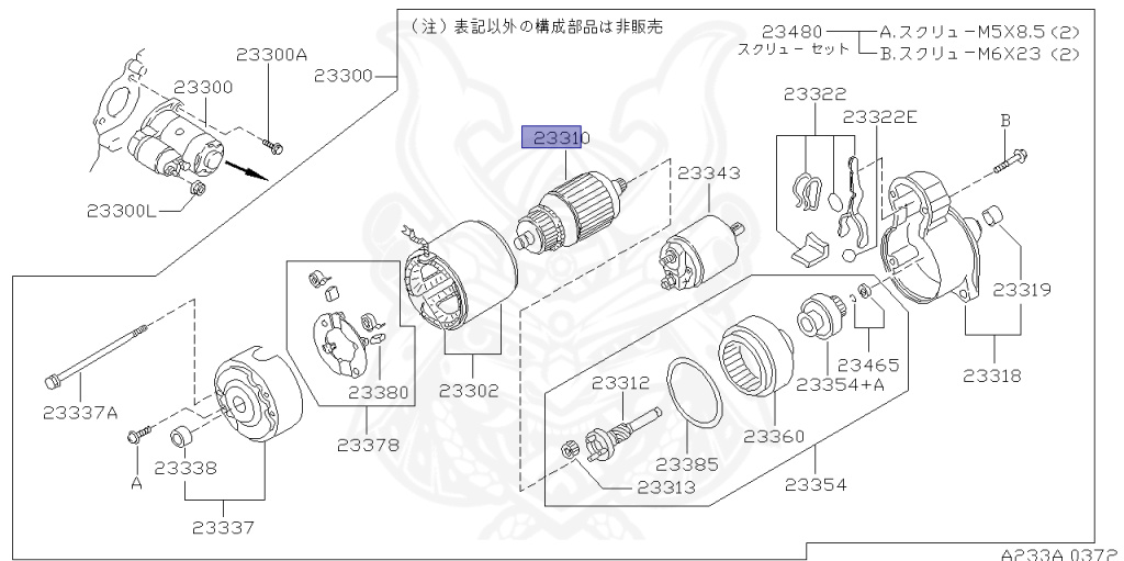 Nissan - Skyline - R34 25GTT - ER34 - 1998 - 25GT TURBO - 2 door hard top (2K) - MANUAL TRANS 5-SPEED(MT.F5) - Hi-Cas 2-Link (HI.2WD) - RB25DET
