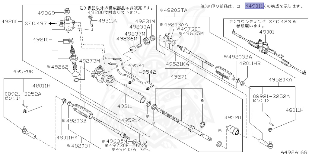Nissan - Skyline - R34 25GT - ENR34 - 1998 - 25GT - 2 door hard top (2K) - AUTOMATIC-FLOOR SHIFT(AT.F4) - High cast, 2-link (IRS.2WD) - RB25DE