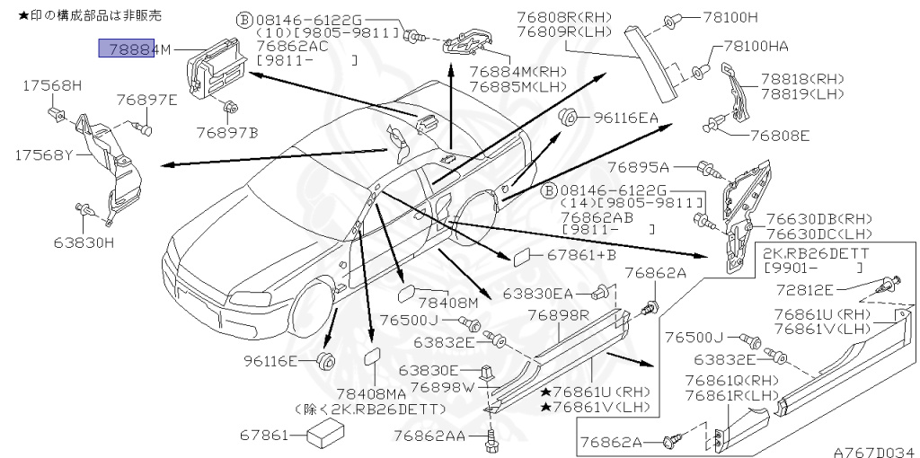 Nissan - Skyline - R34 25GTT - ER34 - 1998 - 25GT TURBO - 2 door hard top (2K) - MANUAL TRANS 5-SPEED(MT.F5) - Hi-Cas 2-Link (HI.2WD) - RB25DET