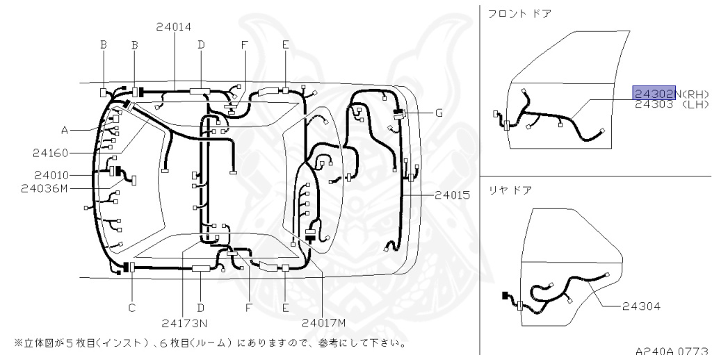 Nissan - Skyline - R34 GT - HR34 - 2000 - 20GT - 4 DOOR SEDAN(4S) - AUTOMATIC-FLOOR SHIFT(AT.F4) - High-speed 2-link (IRS.2WD) - RB20DE