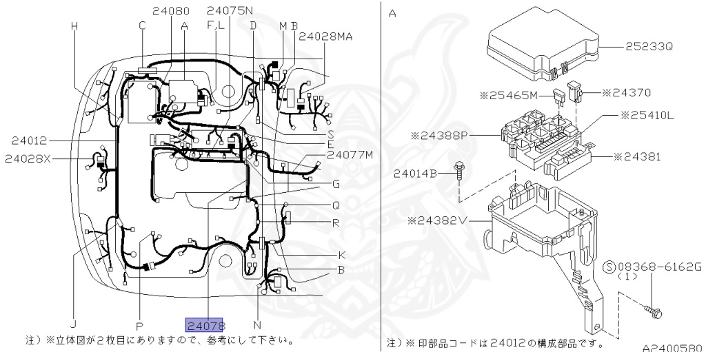 Nissan - Silvia - S15 - 1999 - SEDAN - HARDTOP(K) - AUTOMATIC-FLOOR SHIFT(AT.F4) - TWO WHEELS STEERING(2WS) - SR20DE
