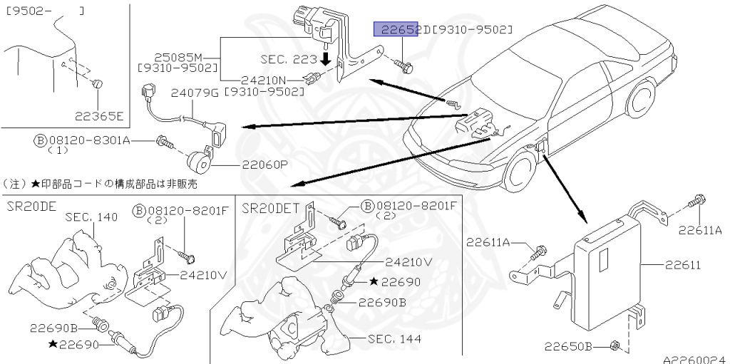 Nissan - Silvia - S14 - 1994 - KS - HARDTOP(K) - MANUAL TRANSMISSION(MT) - TWO WHEELS STEERING(2WS) - SR20DET