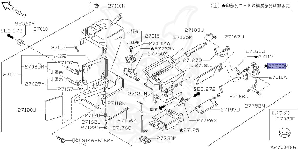 27731-65F01 - Nissan - ACTUATOR ASSEMBLY, MODE - Nengun Performance
