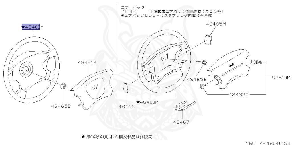 48430-33U00 - Nissan - Steering Wheel Assembly w/o Pad - Nengun