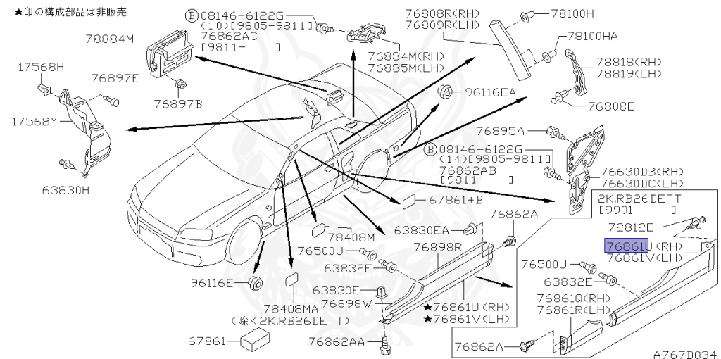 Nissan - Skyline GT-R - BNR34 - 1999 - GTR TYPE - 2 door hard top (2K) - MANUAL MISSION 6-SPEED(MT.F6) - Hi-Cas 4-Link (HI.4WD) - RB26DETT