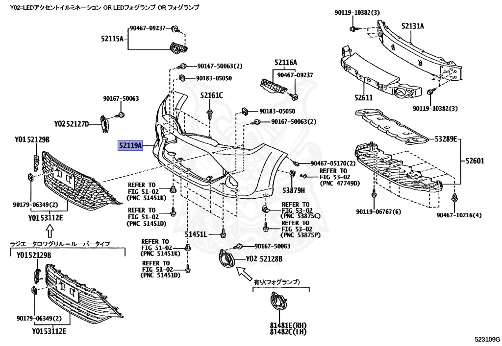 52119-12E50-A1 - Toyota - COVER, FRONT BUMPER - Nengun Performance