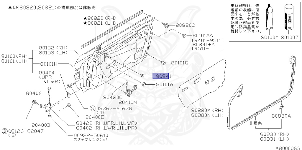 Nissan - 180SX - RS13 - 1993 - Type 1 - HATCH BACK(HB) - MANUAL TRANSMISSION(MT) - FOUR WHEELS STEERING(4WS) - SR20DET
