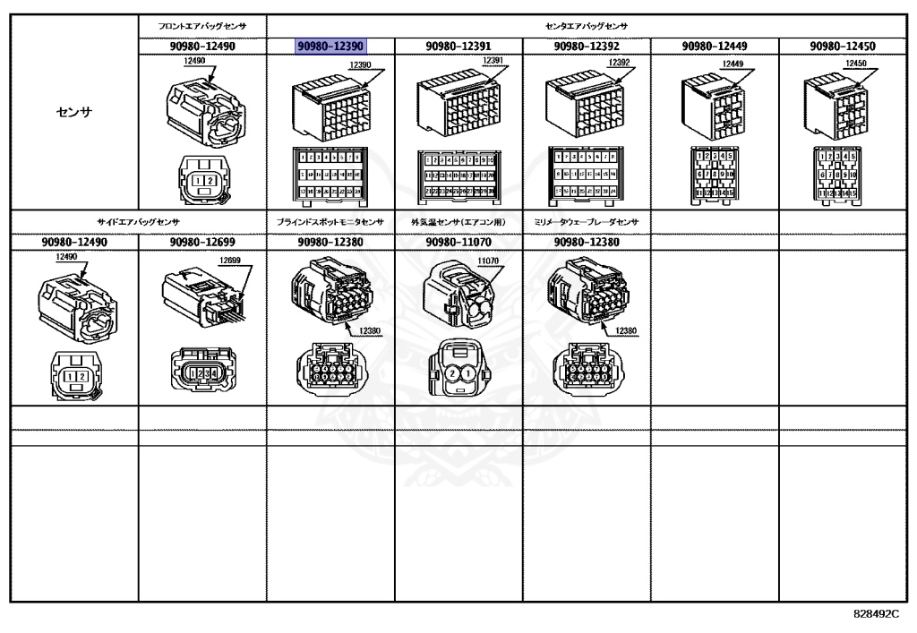 90980-12390 - Toyota - CONNECTOR - Nengun Performance
