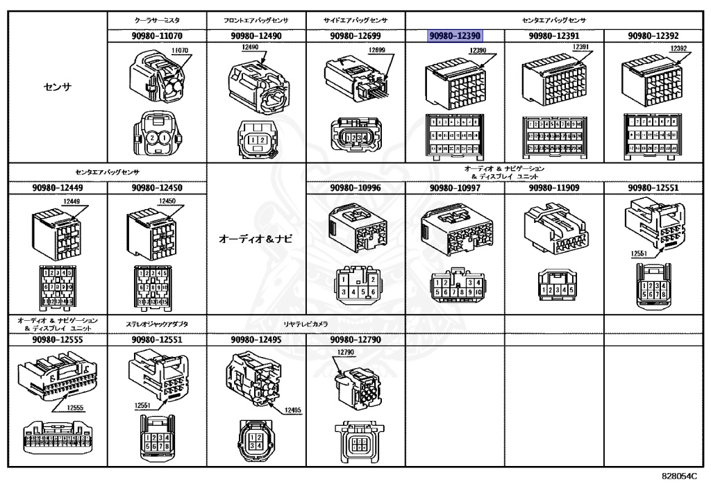 90980-12390 - Toyota - CONNECTOR - Nengun Performance