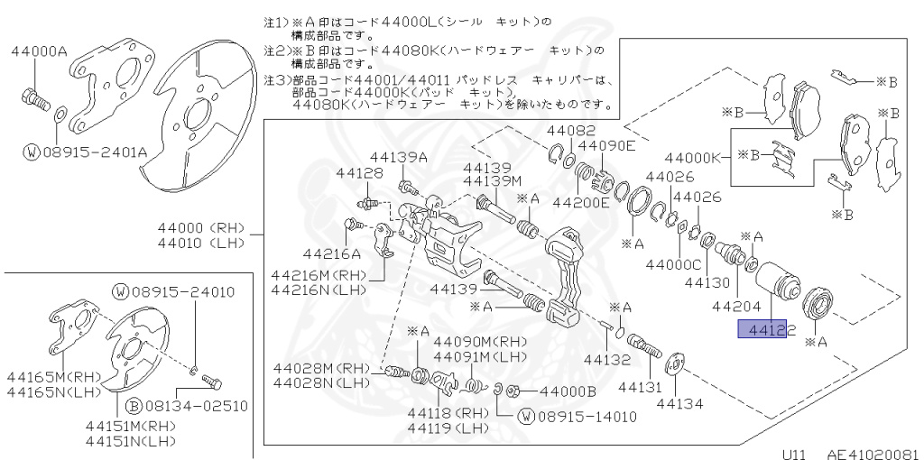 Nissan - Bluebird - U11 - 1985 - SSSEX - SEDAN(S) - 5 SPEED MANUAL TRANS(F5) - CA18T