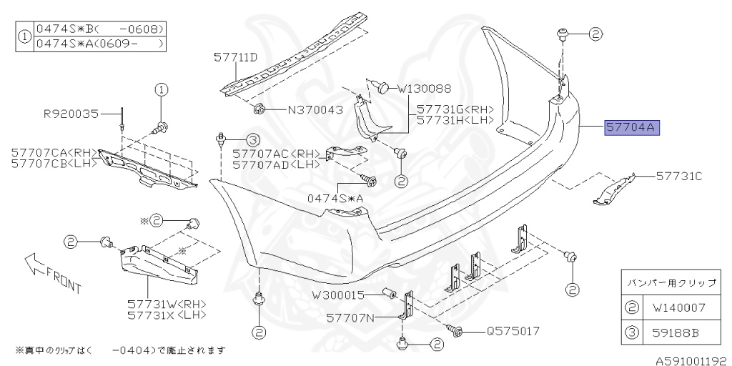 57704AG040 - Subaru - REAR BUMPER FASCIA - Nengun Performance