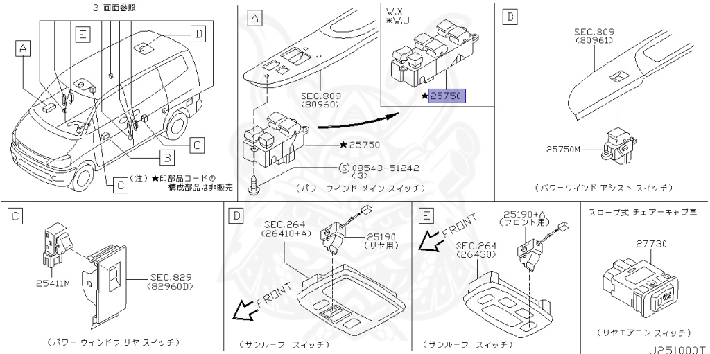 Nissan - Serena - C24 - 1999 - "J" SPECIFICATION - WAGON(W) - 2 WHEEL DRIVE(2WD) - AUTOMATIC-COLUMN SHIFT(AT.R4) - Flooded roof (N/R) - YD25DDTI