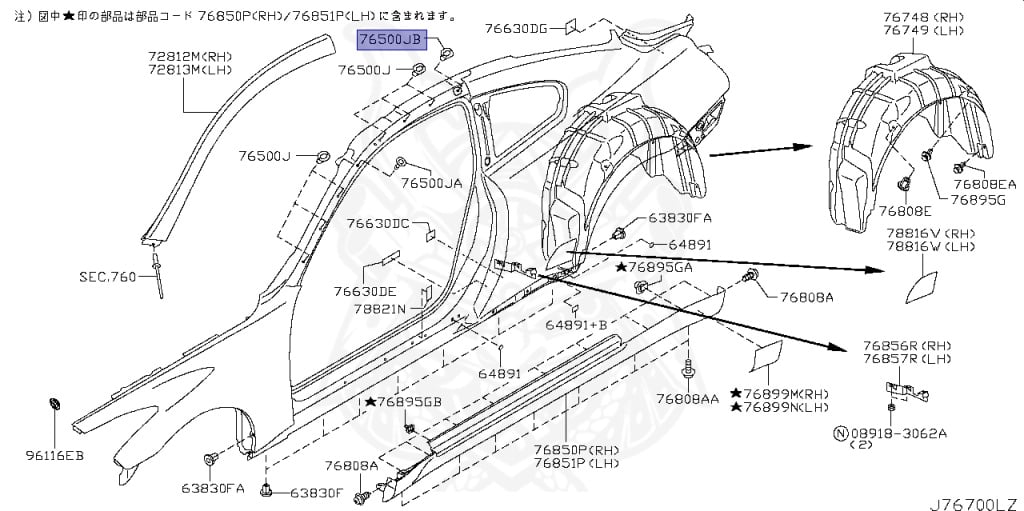 76848-71S00 - Nissan - Grommet - Nengun Performance