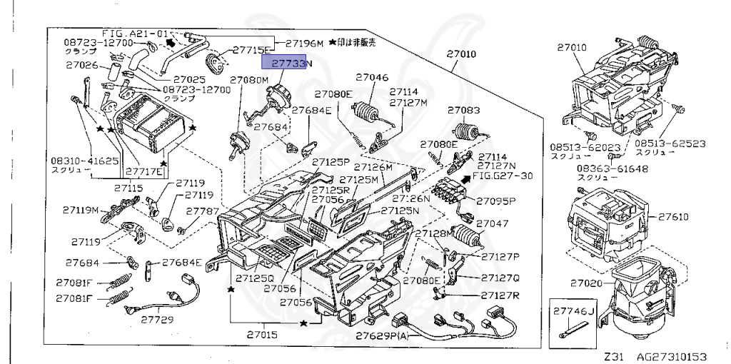 27730-11P00 - Nissan - AIR MIX ACTUATOR ASSEMBLY - Nengun Performance