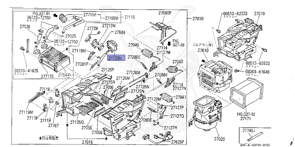 27730-11P00 - Nissan - AIR MIX ACTUATOR ASSEMBLY - Nengun Performance