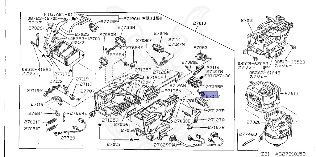 Nissan - Fairlady Z - Z31 - 1985 - ZX - MANUAL TRANSMISSION(MT) - T-bar roof (KZ#) - VG30T