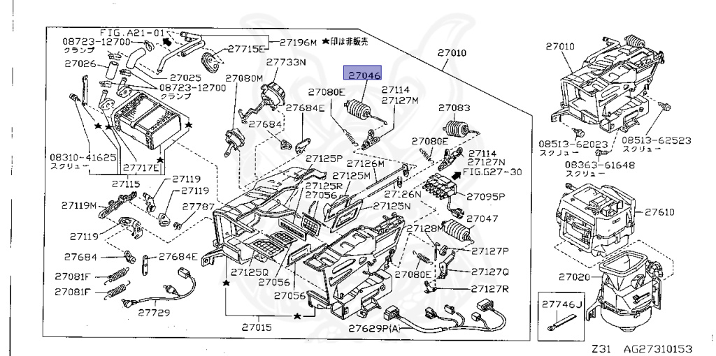 27733-11P00 - Nissan - ACTUATOR, FACE DOOR - Nengun Performance