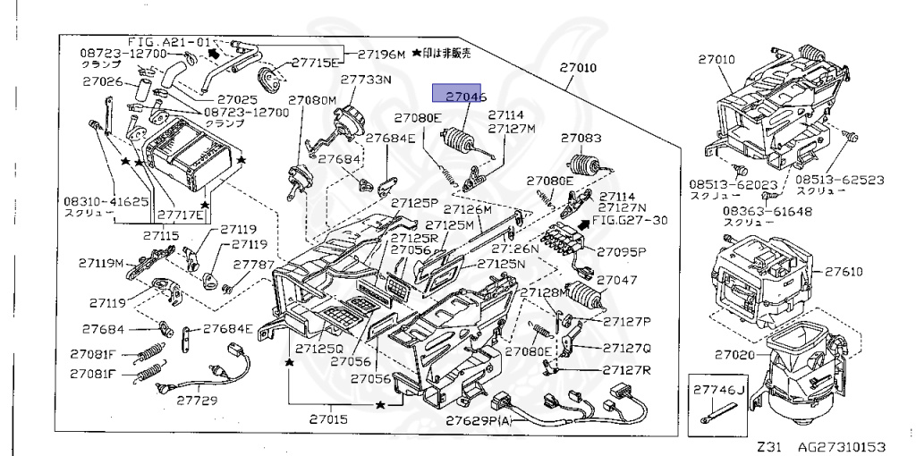 27733-11P00 - Nissan - ACTUATOR, FACE DOOR - Nengun Performance
