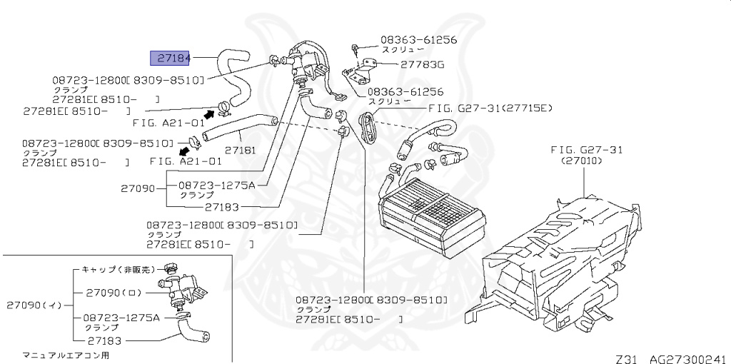 92400-01P02 - Nissan - WATER HEATER HOSE - Nengun Performance