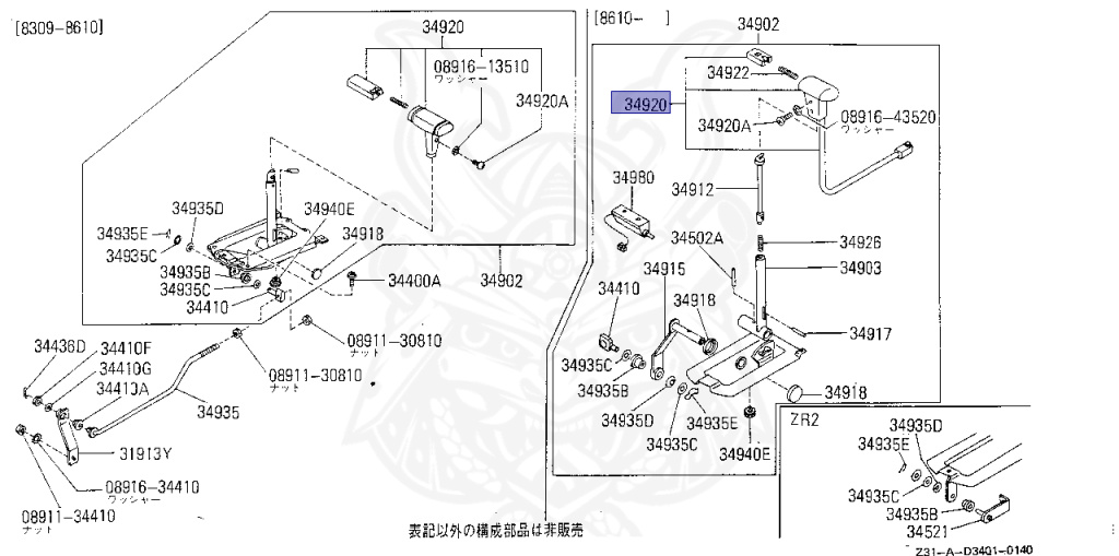 Nissan - Fairlady Z - Z31 - 1989 - ZR2 - AUTOMATIC TRANSMISSION(AT) - T-bar roof (KZ#) - RB20DT