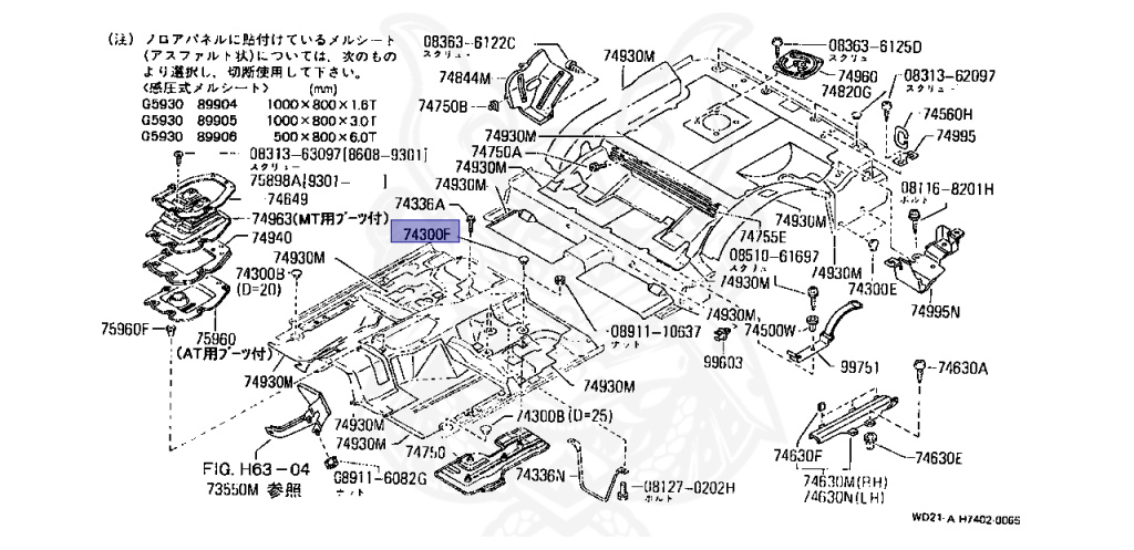 06212-1400P - Nissan - HOLE COVER - Nengun Performance