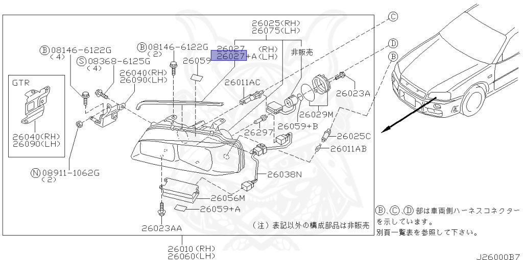 Nissan - Skyline GT-R - BNR34 - 1999 - GTR TYPE - 2 door hard top (2K) - MANUAL MISSION 6-SPEED(MT.F6) - Hi-Cas 4-Link (HI.4WD) - RB26DETT
