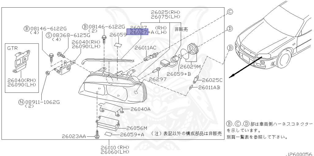 Nissan - Skyline GT-R - BNR34 - 2002 - GTR TYPE - 2 door hard top (2K) - MANUAL MISSION 6-SPEED(MT.F6) - Hi-Cas 4-Link (HI.4WD) - RB26DETT
