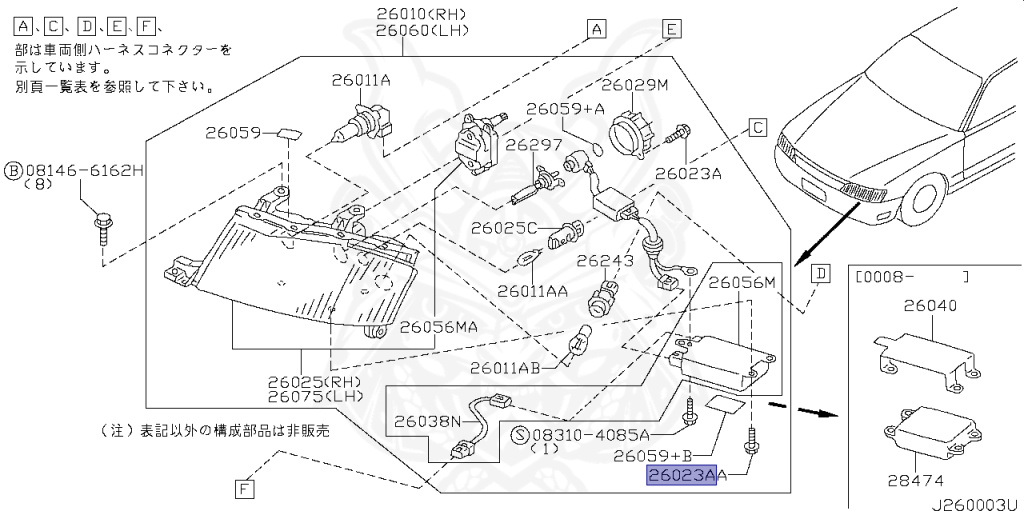 Nissan - Cedric/Gloria - Y34 - 2000 - 300LV - HARDTOP(K) - 2 WHEEL DRIVE(2WD) - AUTOMATIC-FLOOR SHIFT(AT.F4) - VQ30DD