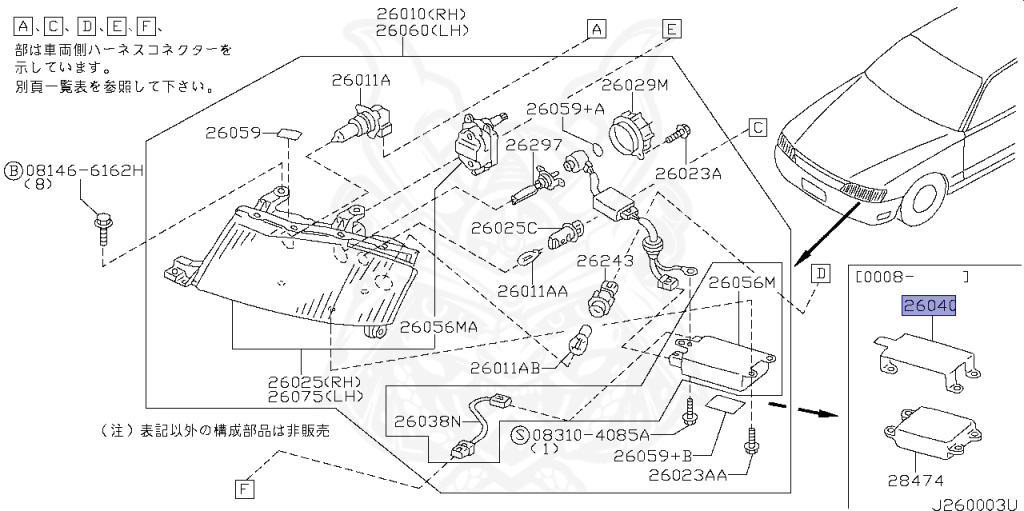 Nissan - Cedric/Gloria - Y34 - 2000 - 300LV - HARDTOP(K) - 2 WHEEL DRIVE(2WD) - AUTOMATIC-FLOOR SHIFT(AT.F4) - VQ30DD