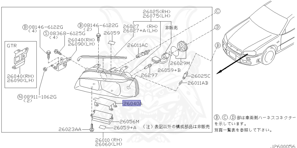 Nissan - Skyline - R34 25GTT - ER34 - 2000 - 25GT TURBO - 4 DOOR SEDAN(4S) - AUTOMATIC-FLOOR SHIFT(AT.F4) - Hi-Cas 2-Link (HI.2WD) - RB25DET