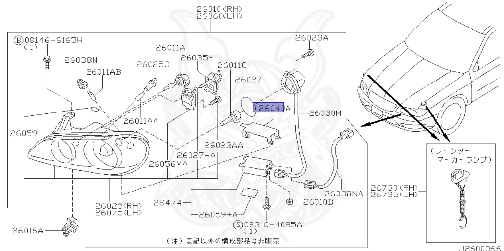 Nissan - Cefiro Maxima - CA33 - 2002 - Excimo - SEDAN(S) - VQ20DE