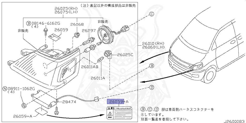 Nissan - Serena - C24 - 2001 - Highway Star - WAGON(W) - 4 WHEEL DRIVE(4WD) - AUTOMATIC-COLUMN SHIFT(AT.R4) - Flooded roof (N/R) - QR20DE
