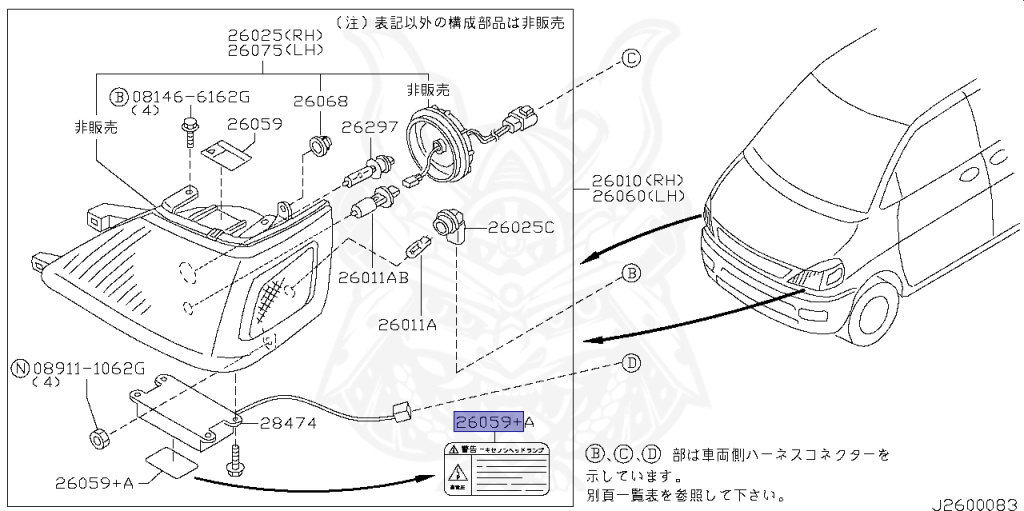 Nissan - Serena - C24 - 2001 - 25X - WAGON(W) - 2 WHEEL DRIVE(2WD) - AUTOMATIC-COLUMN SHIFT(AT.R4) - Flooded roof (N/R) - QR25DE