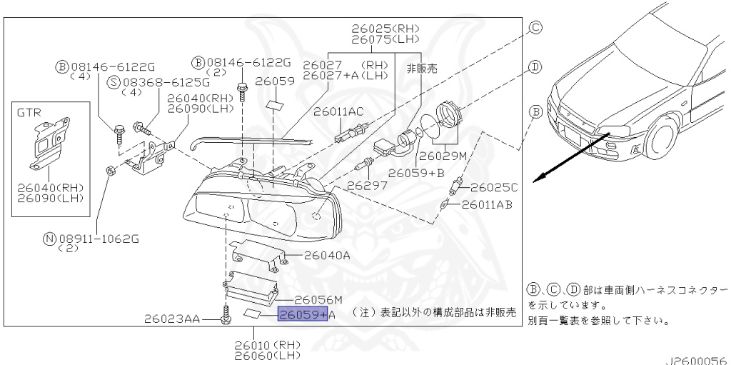 Nissan - Skyline - R34 25GTT - ER34 - 2002 - 25GT TURBO - 4 DOOR SEDAN(4S) - MANUAL TRANS 5-SPEED(MT.F5) - Hi-Cas 2-Link (HI.2WD) - RB25DET