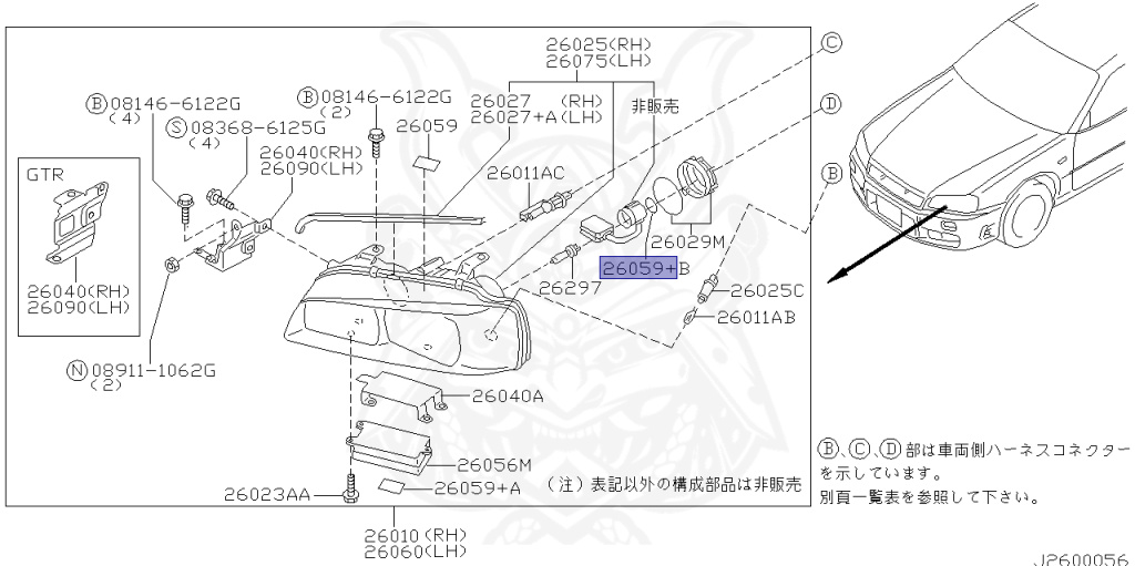 Nissan - Skyline - R34 25GTT - ER34 - 2002 - 25GT TURBO - 4 DOOR SEDAN(4S) - MANUAL TRANS 5-SPEED(MT.F5) - Hi-Cas 2-Link (HI.2WD) - RB25DET