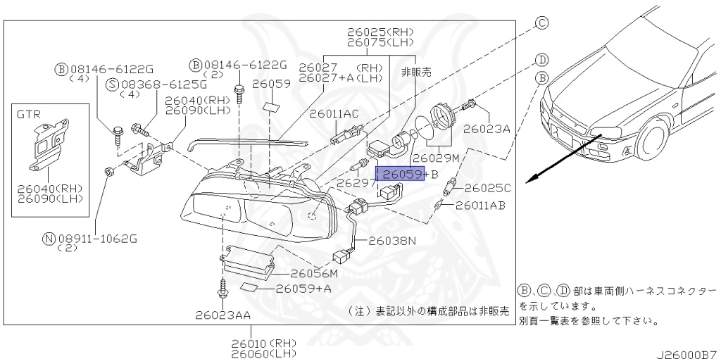 Nissan - Skyline - R34 25GTT - ER34 - 1999 - 25GT TURBO - 4 DOOR SEDAN(4S) - MANUAL TRANS 5-SPEED(MT.F5) - Hi-Cas 2-Link (HI.2WD) - RB25DET