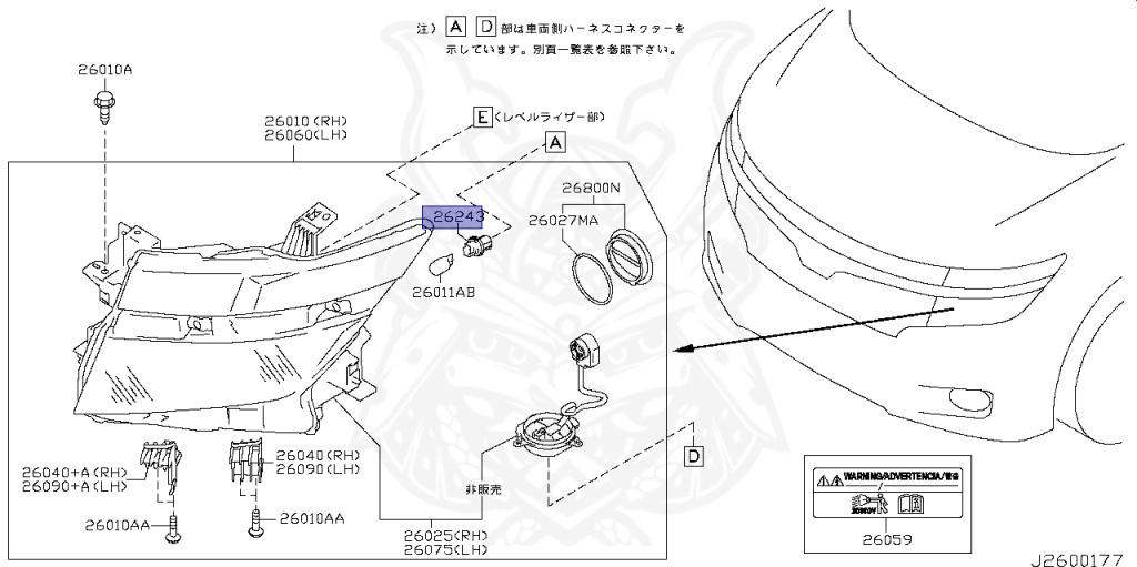 26260-AB000 - Nissan - Socket Assembly, Turn Signal Lamp - Nengun