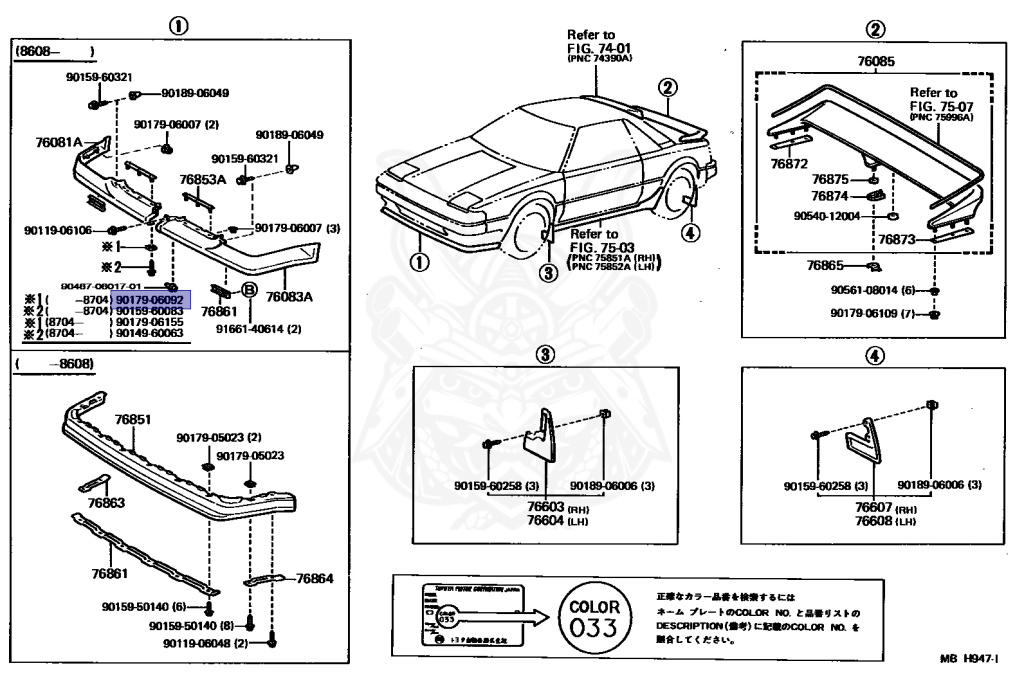 Toyota - MR2 - AW11 - 1986 - G TYPE - COUPE - Manual - 4AGELU