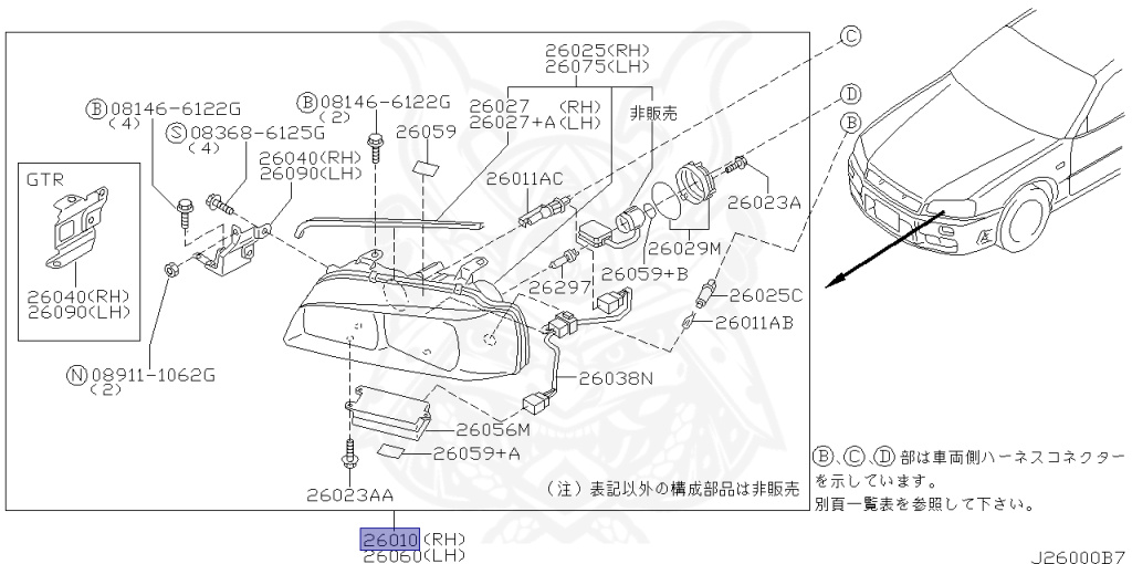 Nissan - Skyline - R34 25GTT - ER34 - 1998 - 25GT TURBO - 2-door hardtop (2K) - MANUAL TRANS 5-SPEED(MT.F5) - Hi-Cas 2-Link (HI.2WD) - RB25DET