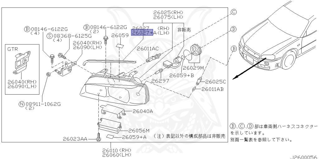 Nissan - Skyline - R34 25GTT - ER34 - 2002 - 25GT TURBO - 4 DOOR SEDAN(4S) - MANUAL TRANS 5-SPEED(MT.F5) - Hi-Cas 2-Link (HI.2WD) - RB25DET