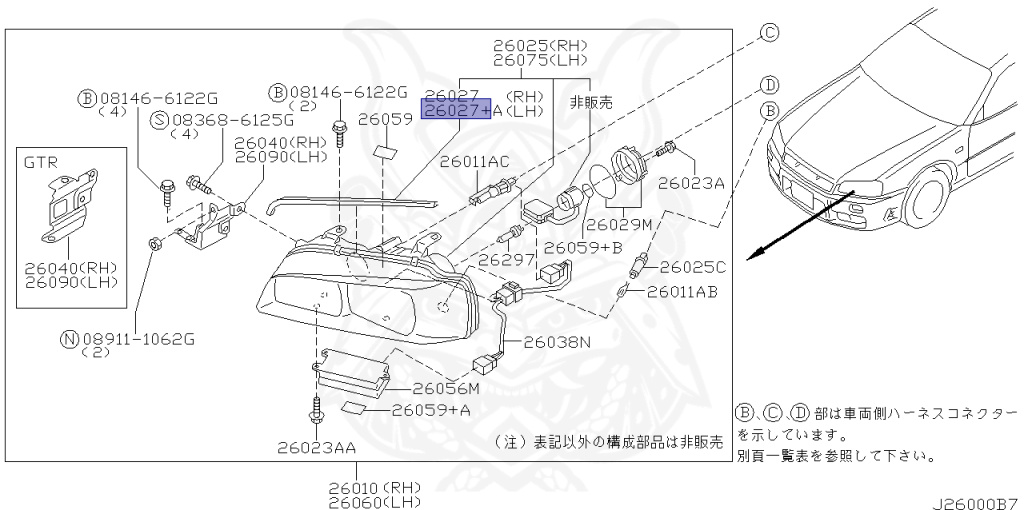 Nissan - Skyline GT-R - BNR34 - 1999 - GTR TYPE - 2 door hard top (2K) - MANUAL MISSION 6-SPEED(MT.F6) - Hi-Cas 4-Link (HI.4WD) - RB26DETT
