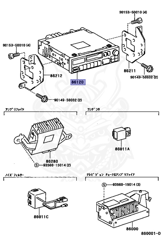86120-14860 - Toyota - RADIO RECEIVER ASSY - Nengun Performance